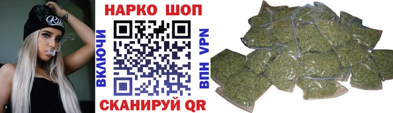 Наркошоп купить АМФ  Мефедрон  КОКАИН  ГАШ  Бошки Шишки  A-PVP  Шумерля