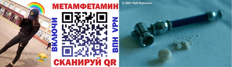 АМФЕТАМИН Розовый Шумерля