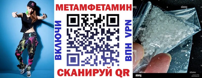 АМФ Розовый  Купить закладки  Шумерля 