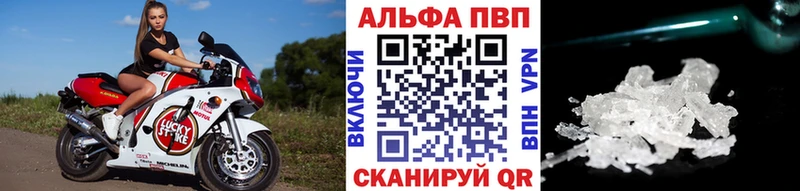 APVP мука  Купить где  Шумерля 