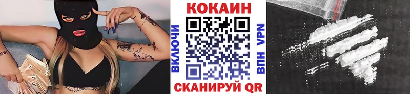 Купить закладки  Шумерля  COCAIN FishScale