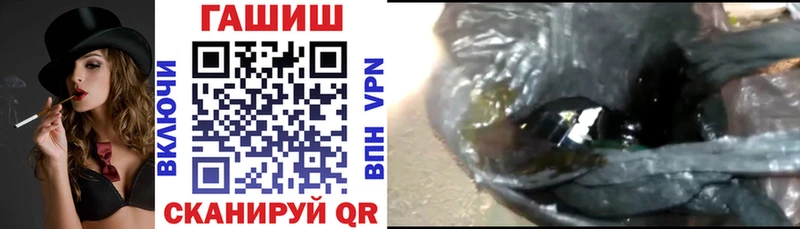 Купить  Шумерля  ГАШИШ убойный 