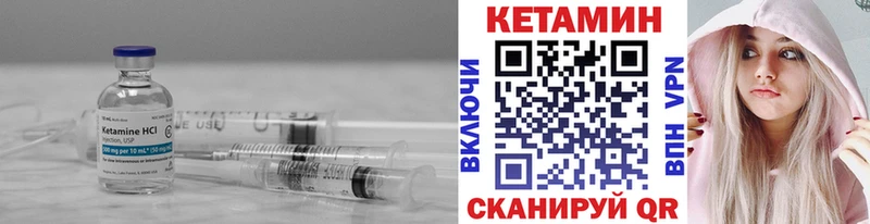 Купить  Шумерля  КЕТАМИН VHQ 