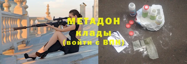 марихуана Снежинск