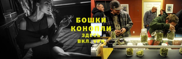 марихуана Снежинск