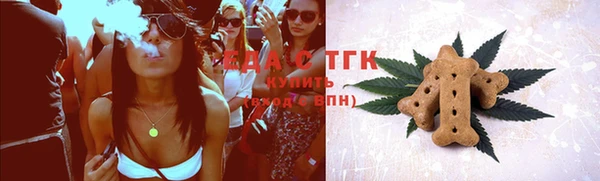 соль курить ск Снежногорск