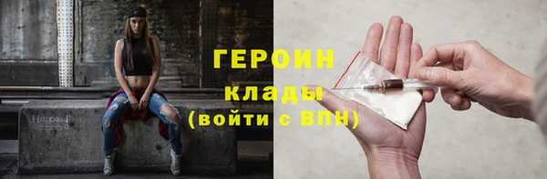 соль курить ск Слюдянка