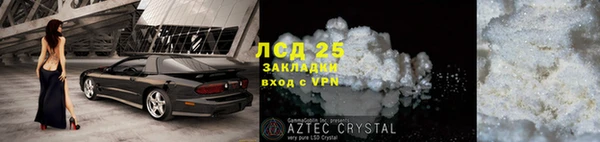 соль курить ск Слюдянка