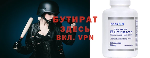 соль курить ск Слюдянка