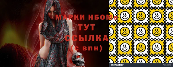 соль курить ск Слюдянка