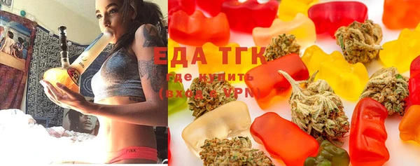 соль курить ск Снежногорск