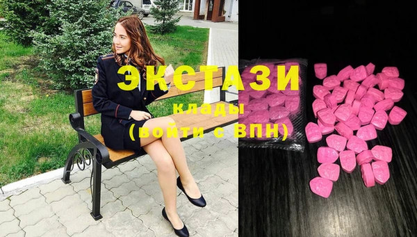 марихуана Снежинск