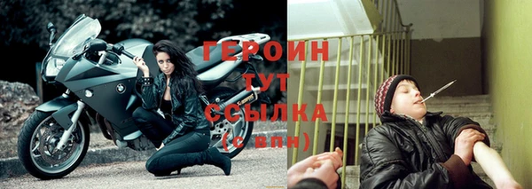 соль курить ск Слюдянка