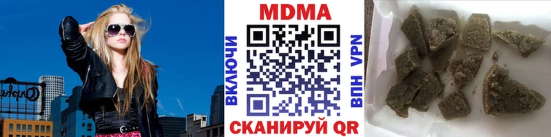 MDMA Molly  Купить  Шумерля 