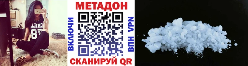 МЕТАДОН мёд  Купить где  Шумерля 