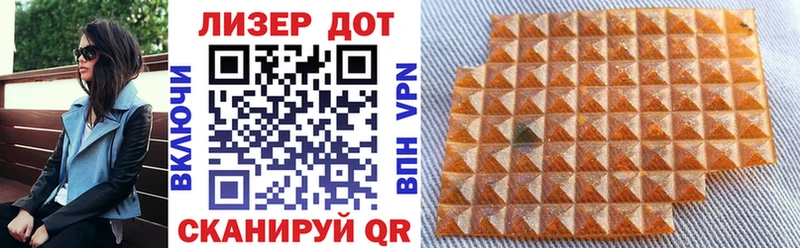 Марки N-bome 1,5мг  Купить закладки  Шумерля 