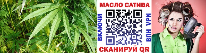 Дистиллят ТГК гашишное масло  Купить где  Шумерля 